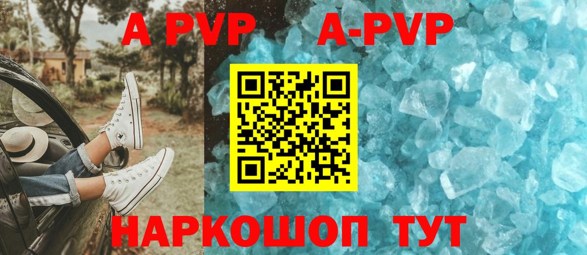 Меф  Кокаин  Меф МЯУ МЯУ кристаллы  ГАШИШ  Вход с VPN  Россия  Alpha-PVP СОЛЬ   Каннабис  ГАШ 