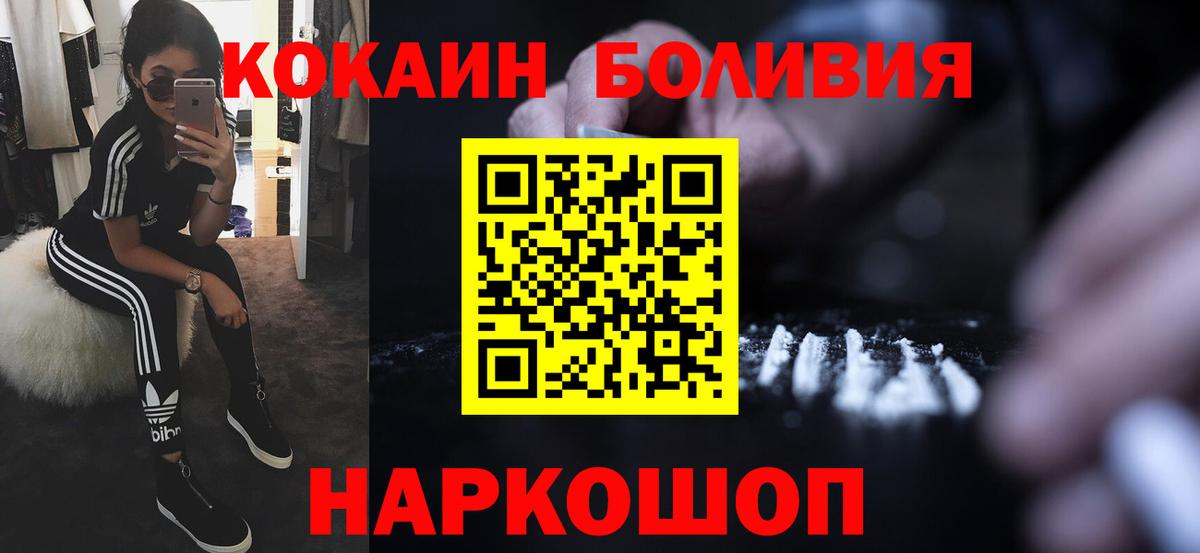 COCAIN FishScale  Вход с VPN  Россия 