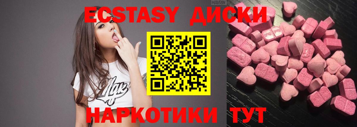 мориарти клад  Экстази Cube  Ecstasy  Вход с VPN  ЭКСТАЗИ бентли  Россия 