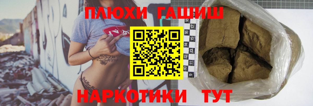 Галлюциногенные грибы Россия