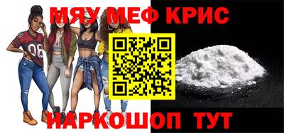 мет Пенза