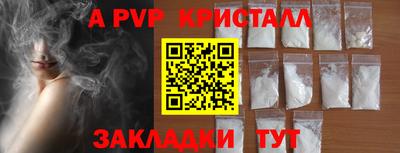 а пвп мука Первоуральск