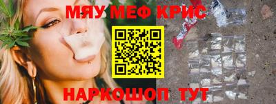 мет Пенза