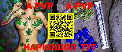 а пвп мука Первоуральск