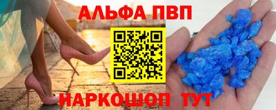 мет Пенза