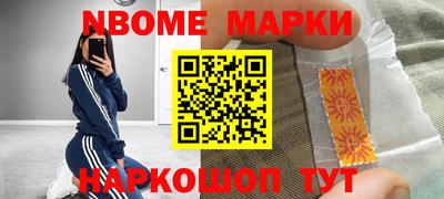 гашишное масло Партизанск