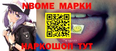 гашишное масло Партизанск