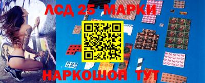 гашишное масло Партизанск