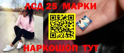 гашишное масло Партизанск