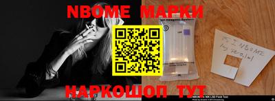 гашишное масло Партизанск