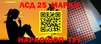 гашишное масло Партизанск