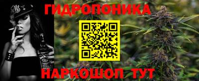 гашишное масло Партизанск