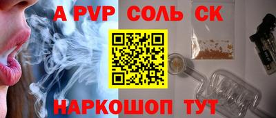 гашишное масло Партизанск