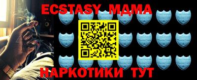 а пвп мука Первоуральск