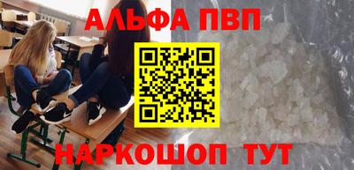 мет Пенза