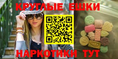 гашишное масло Партизанск