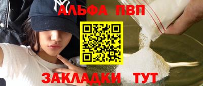 а пвп мука Первоуральск