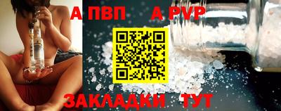 мет Пенза