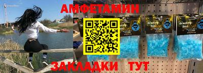 мет Пенза