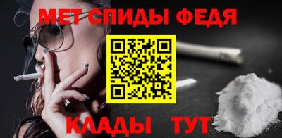мет Пенза