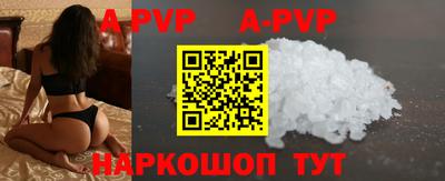 скорость mdpv Канаш