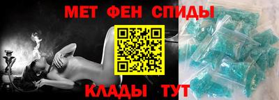 мет Пенза