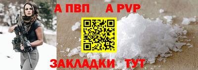 МДМА Камышлов