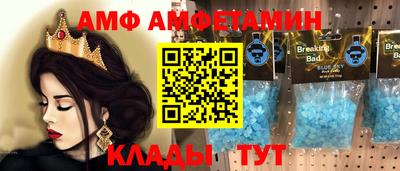 мет Пенза