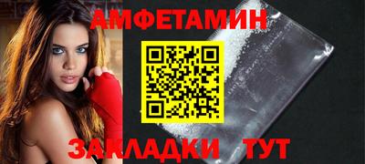 гашишное масло Партизанск