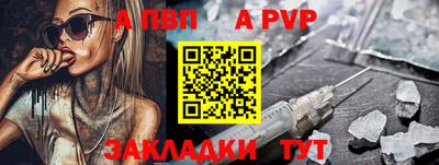 а пвп мука Первоуральск