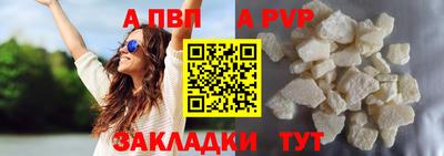 гашишное масло Партизанск