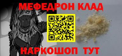 каннабис Пугачёв