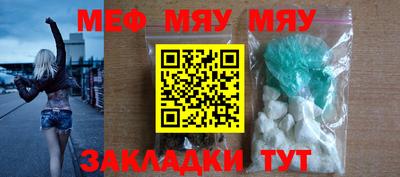 мет Пенза