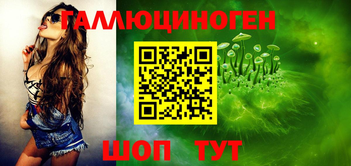 Россия  Галлюциногенные грибы Magic Shrooms  Вход с VPN 